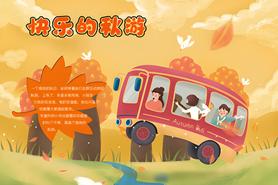 深圳学生秋游一站式出行解决方案：专业大巴出租，助力学校打造安全难忘的秋日之旅