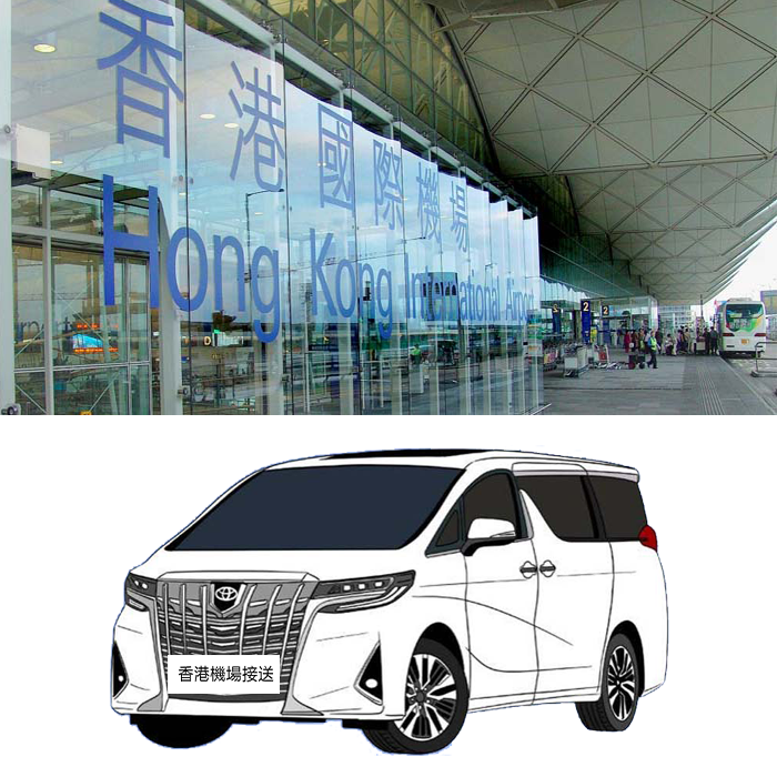 深圳直达香港机场