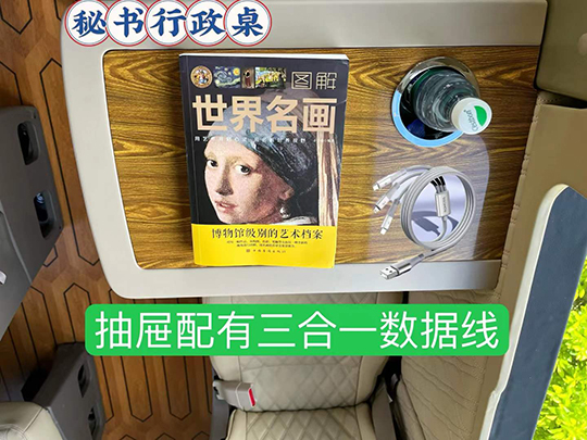 深圳19座考斯特秘书桌版移动办公车